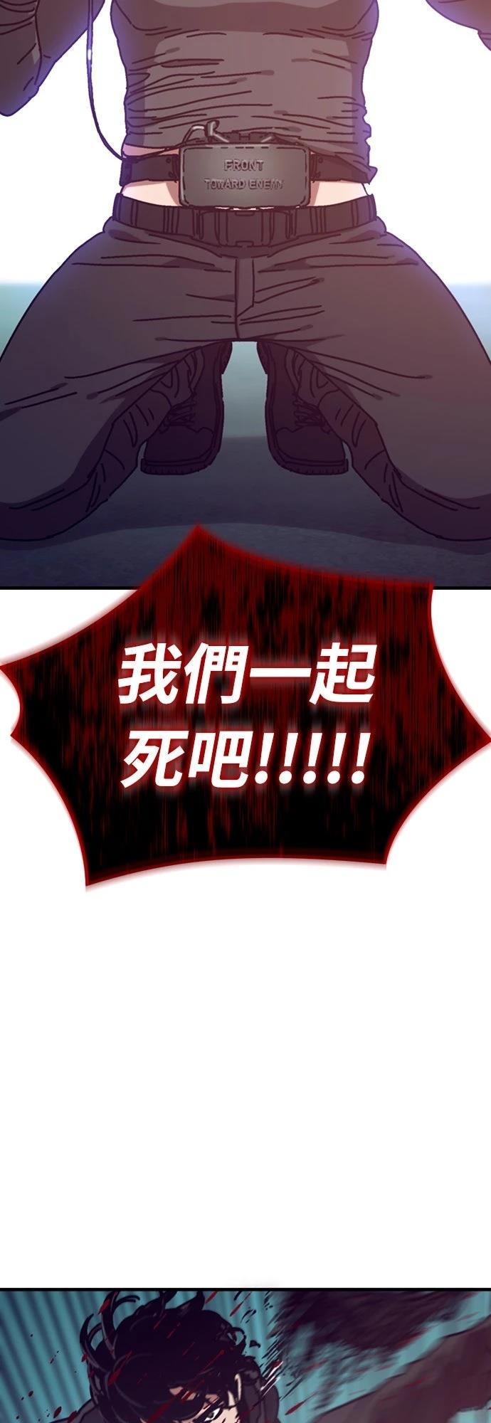第49话7