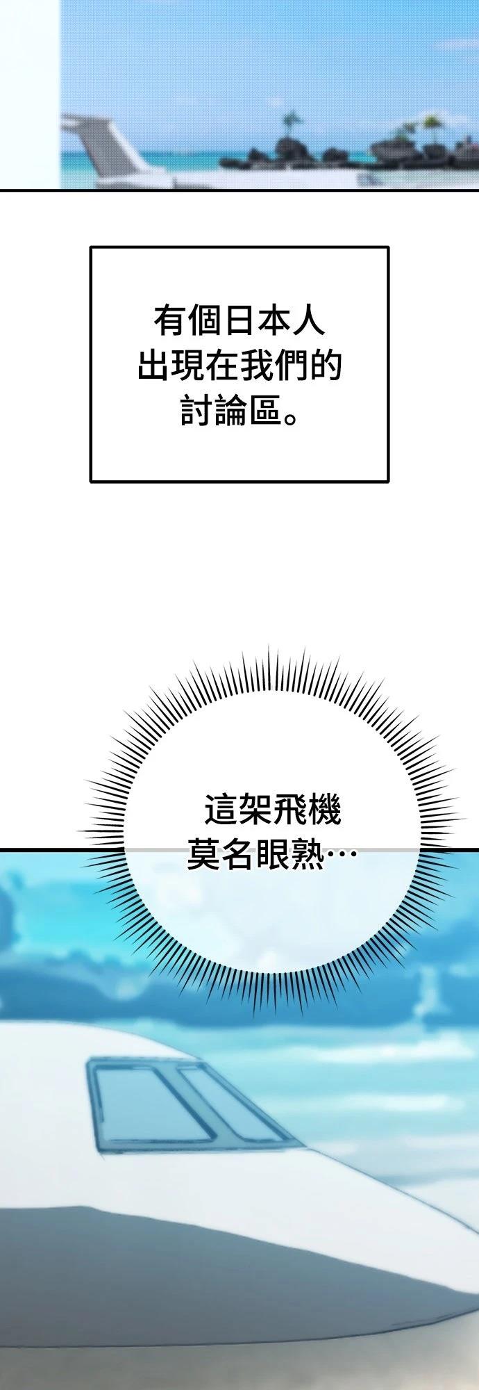 第49话70