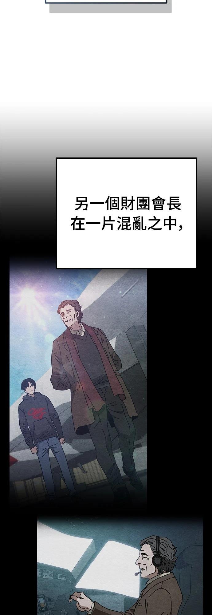 第49话75