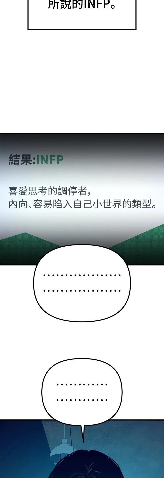 第49话79