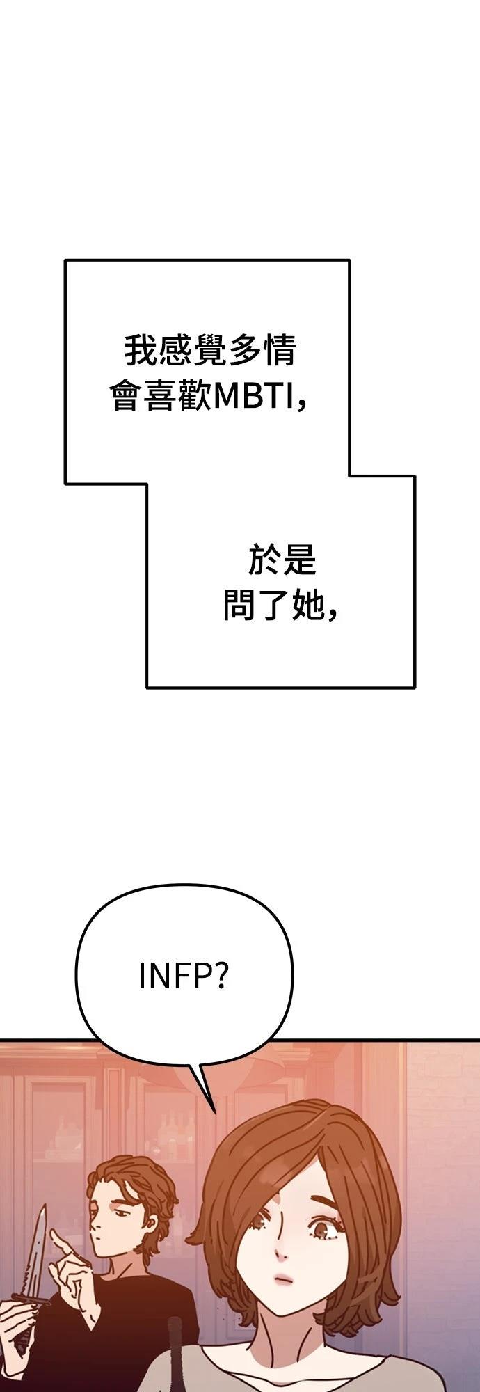 第49话81
