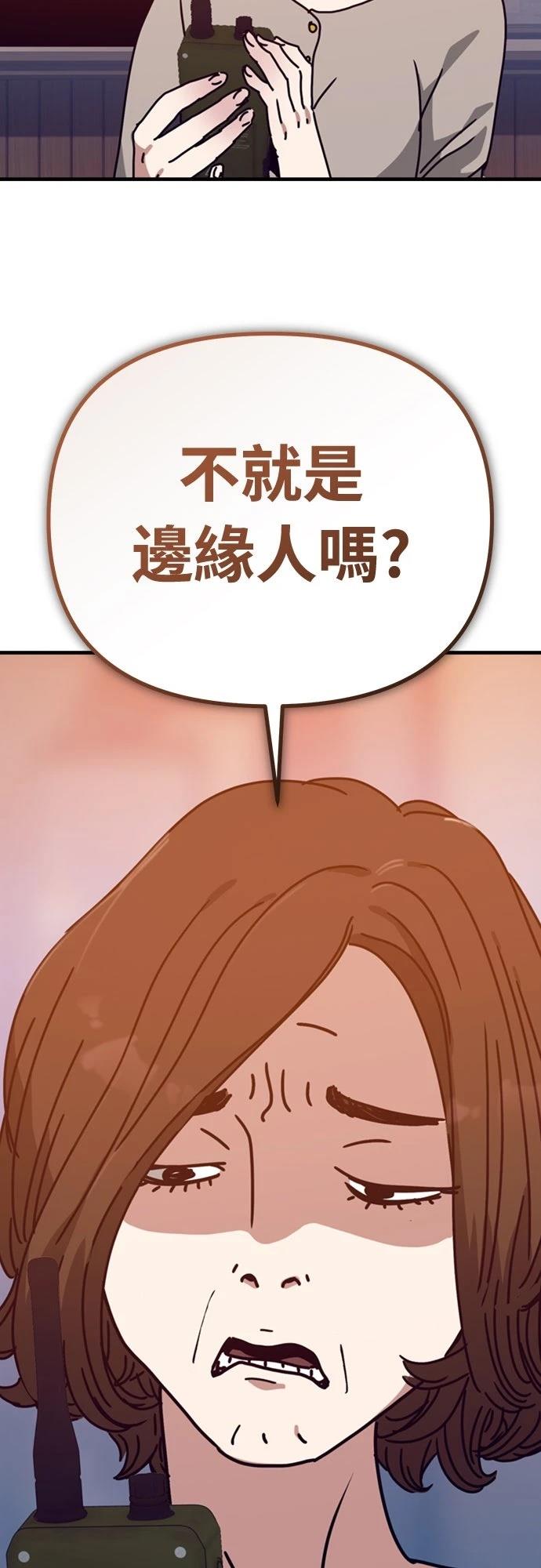 第49话82