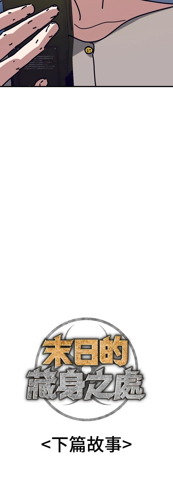 第49话83