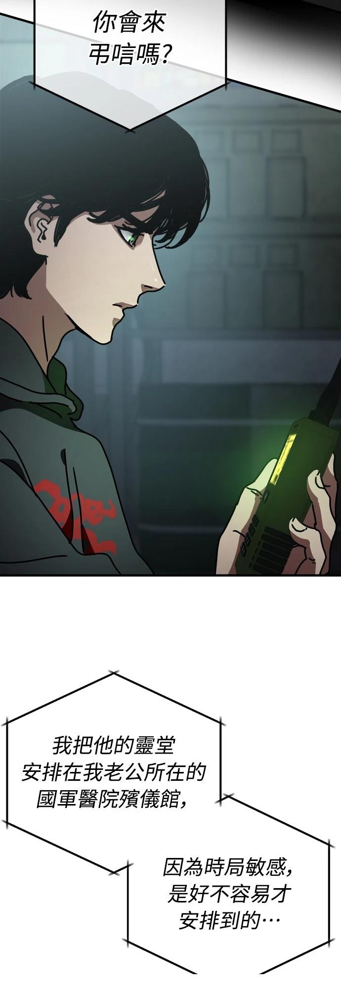 第18话1