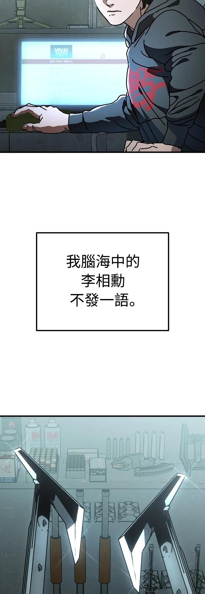 第18话10