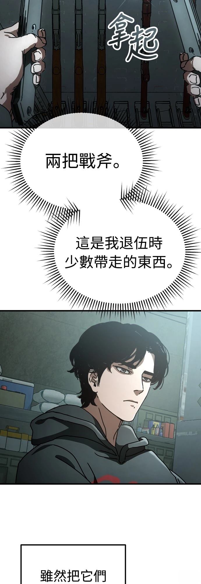 第18话11