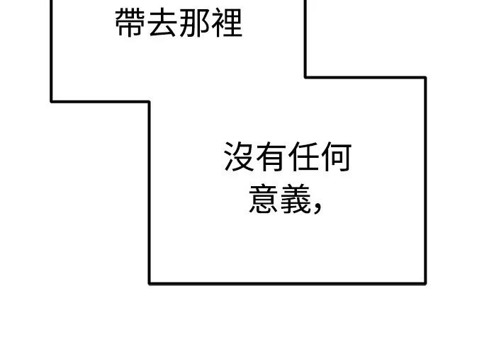 第18话12