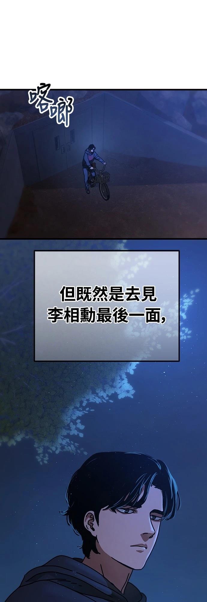 第18话13