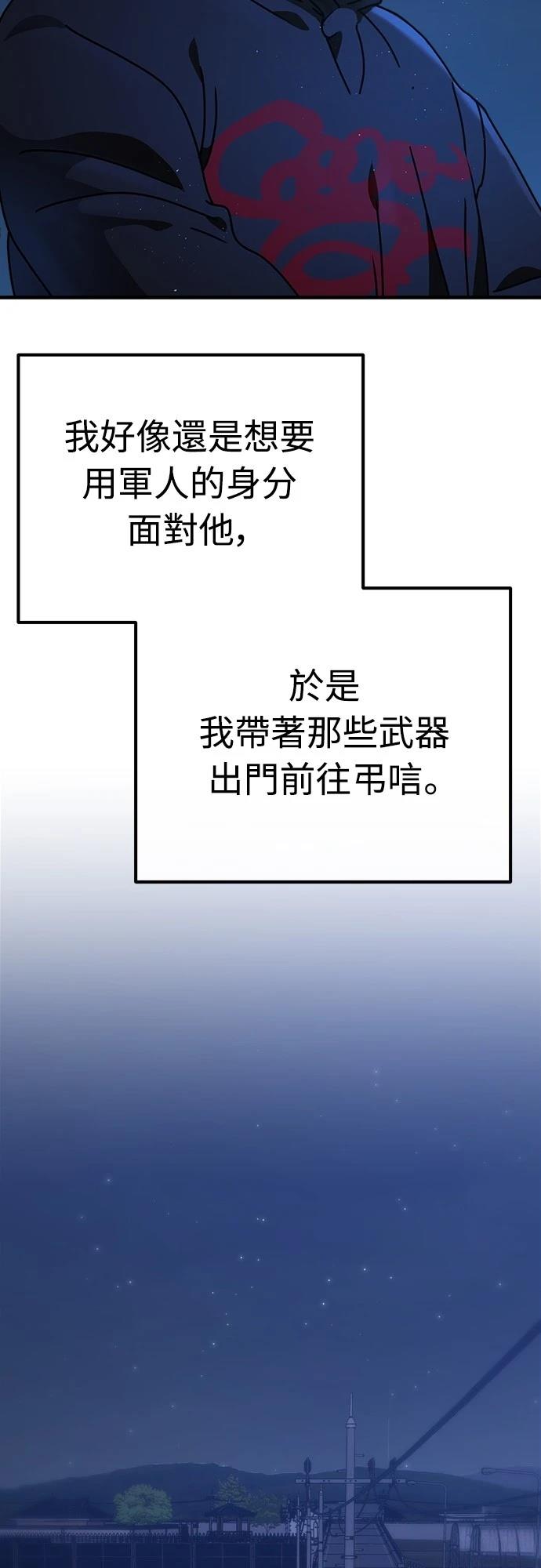 第18话14