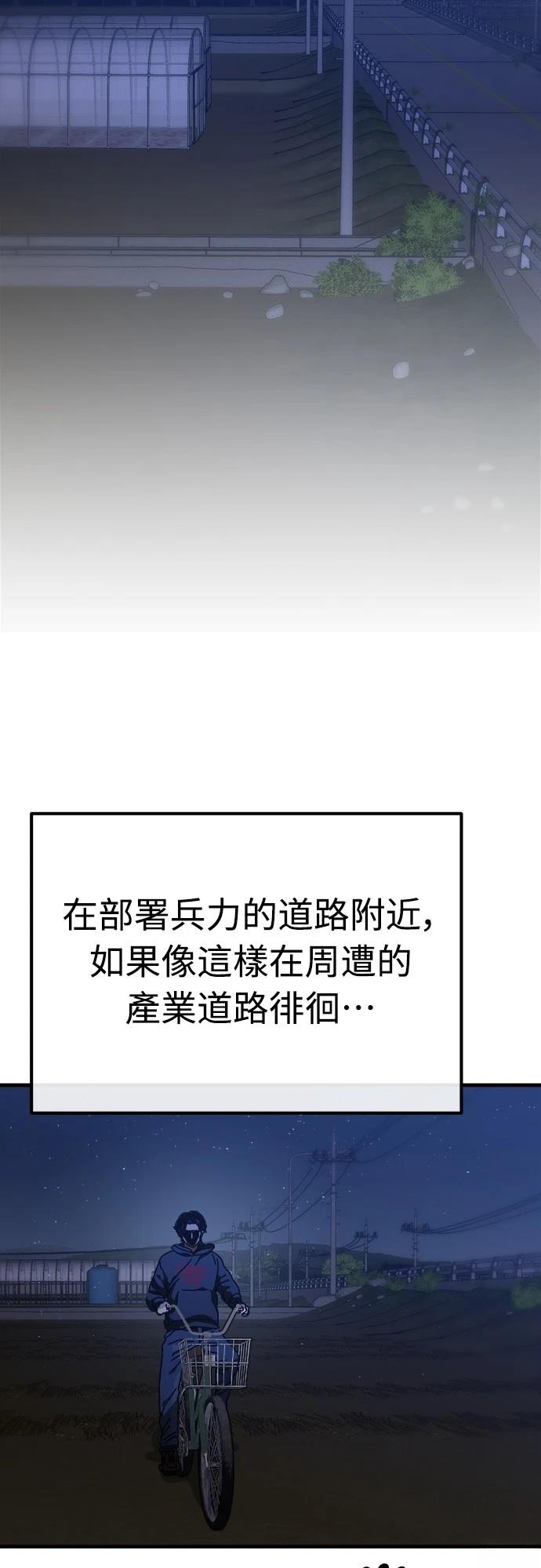 第18话15