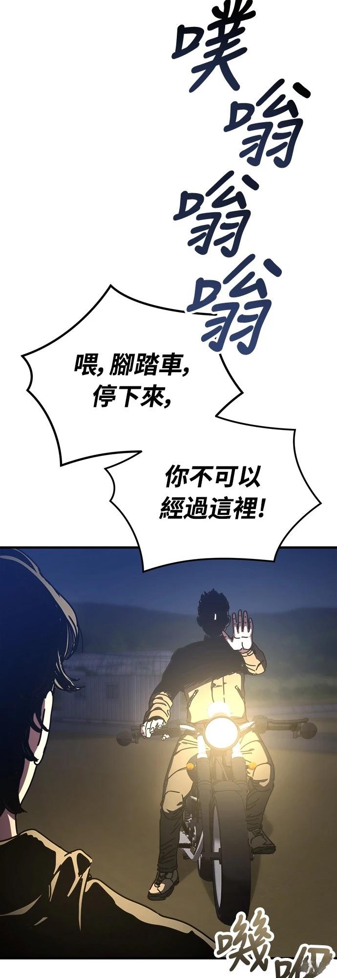 第18话16
