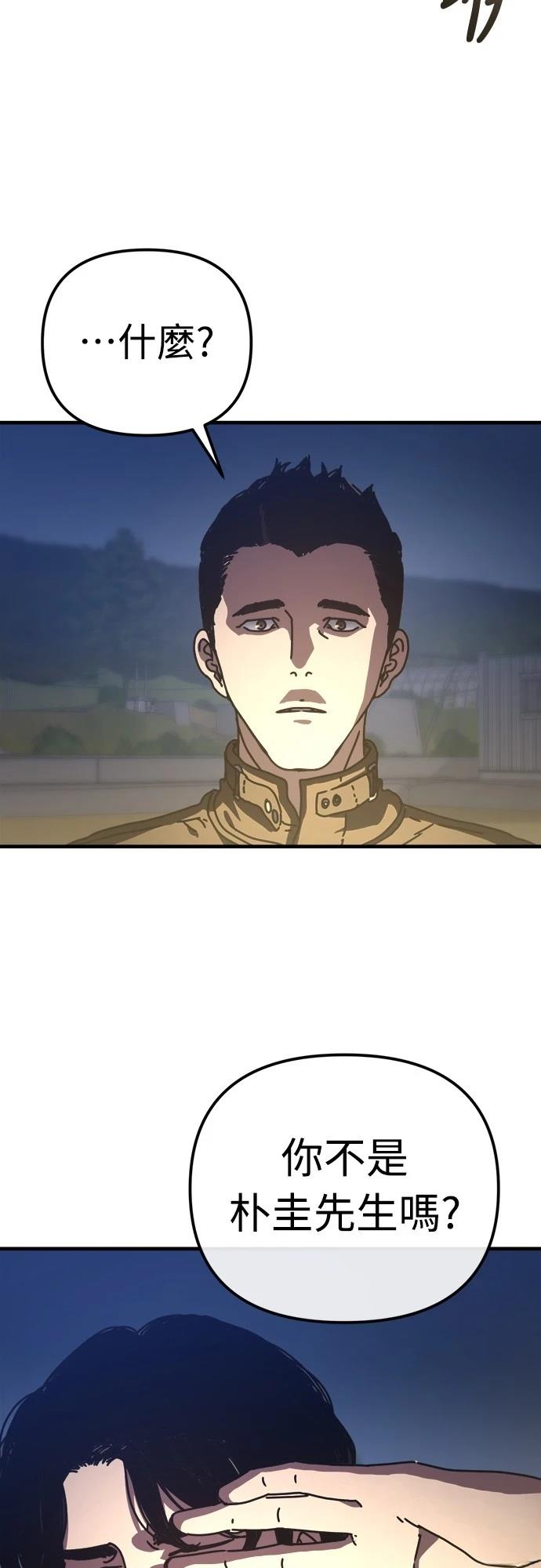 第18话17