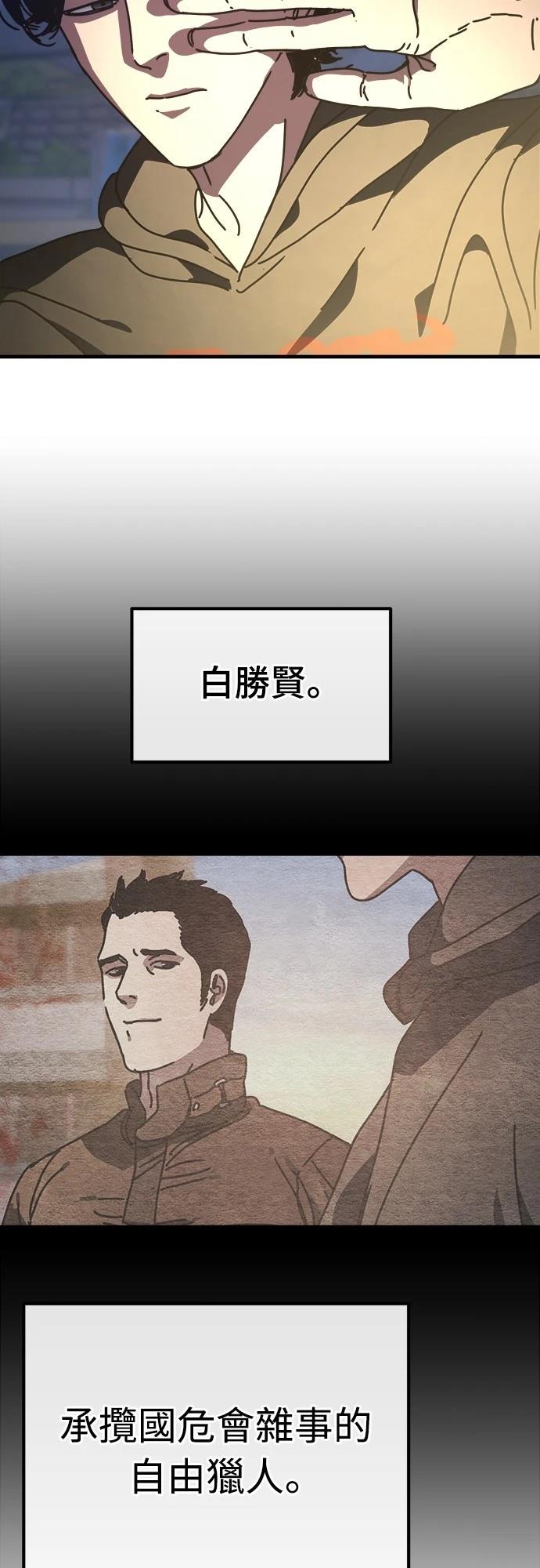 第18话18
