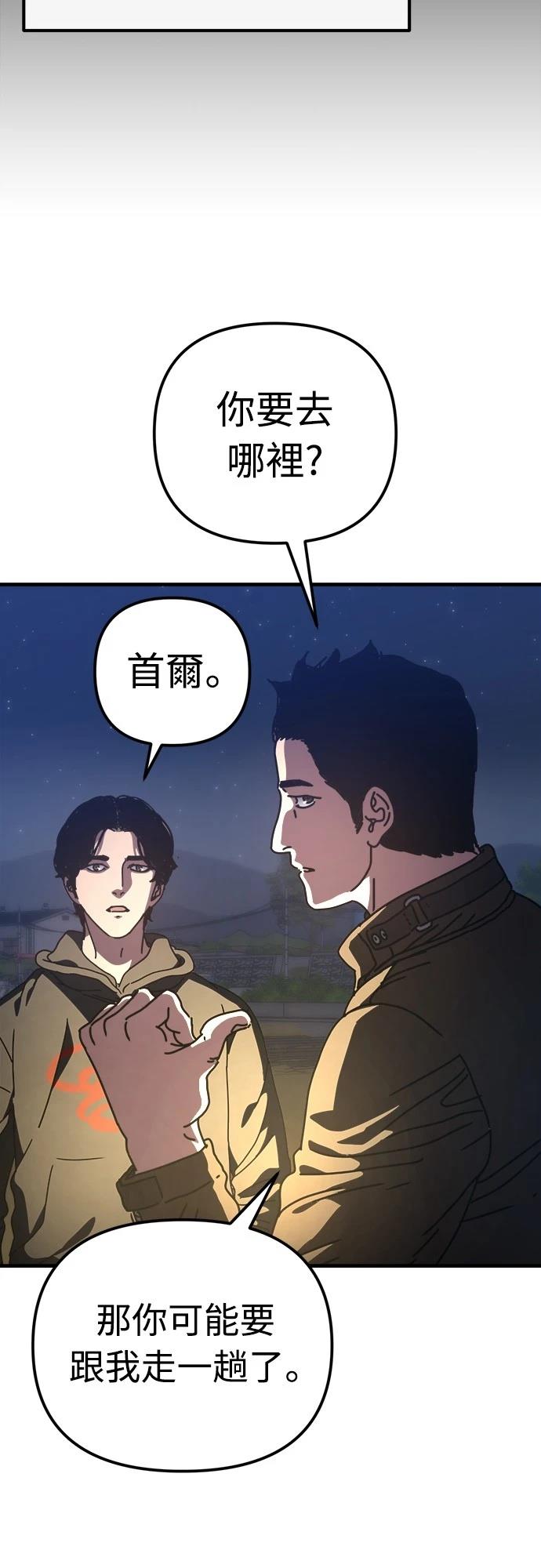 第18话19