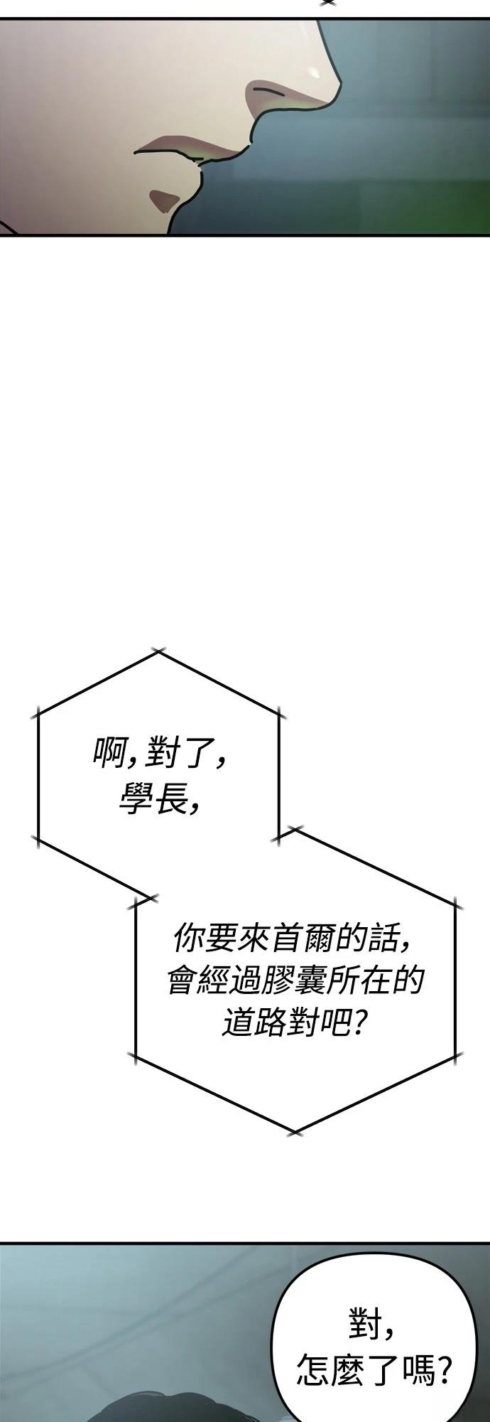 第18话2