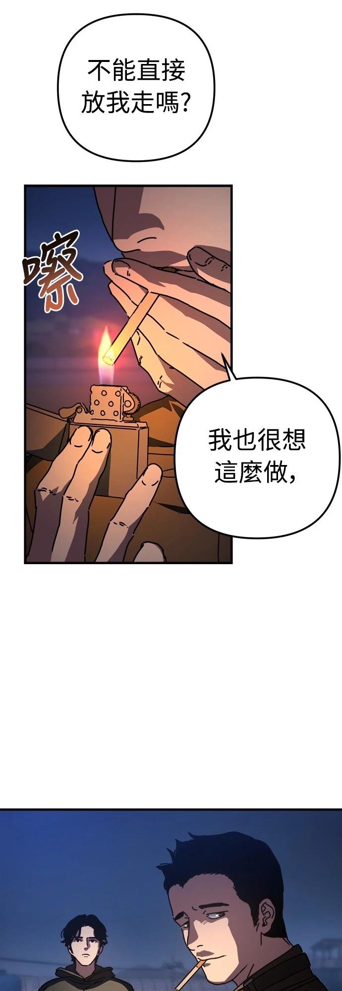 第18话20