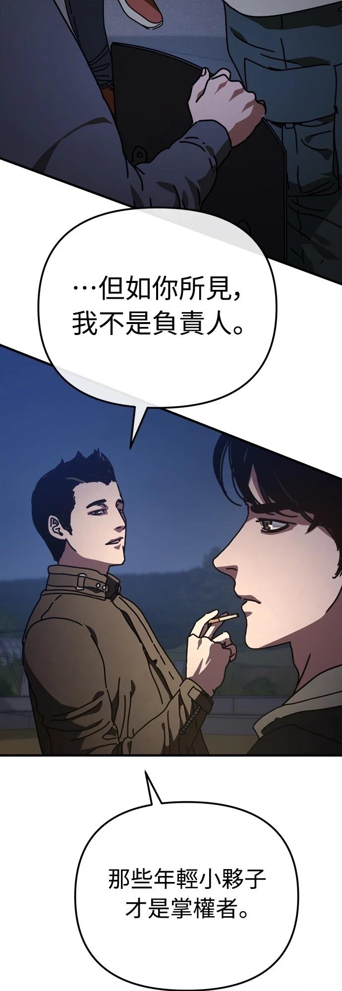 第18话22