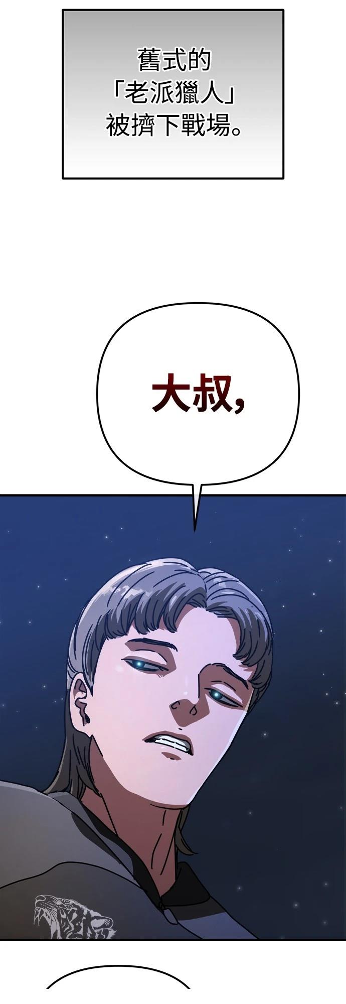 第18话30