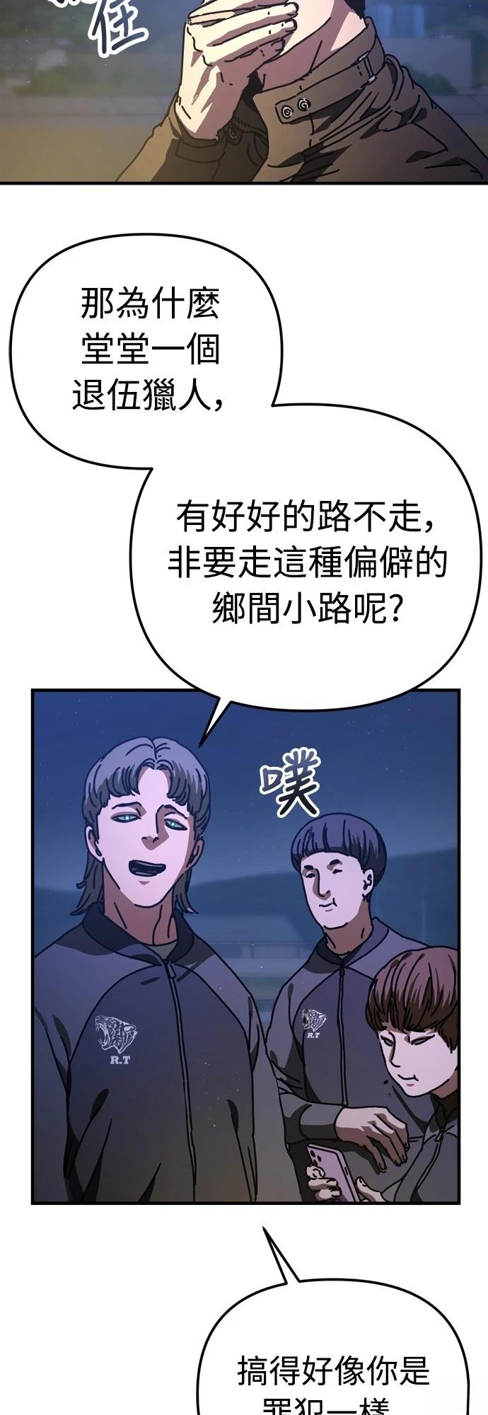 第18话33