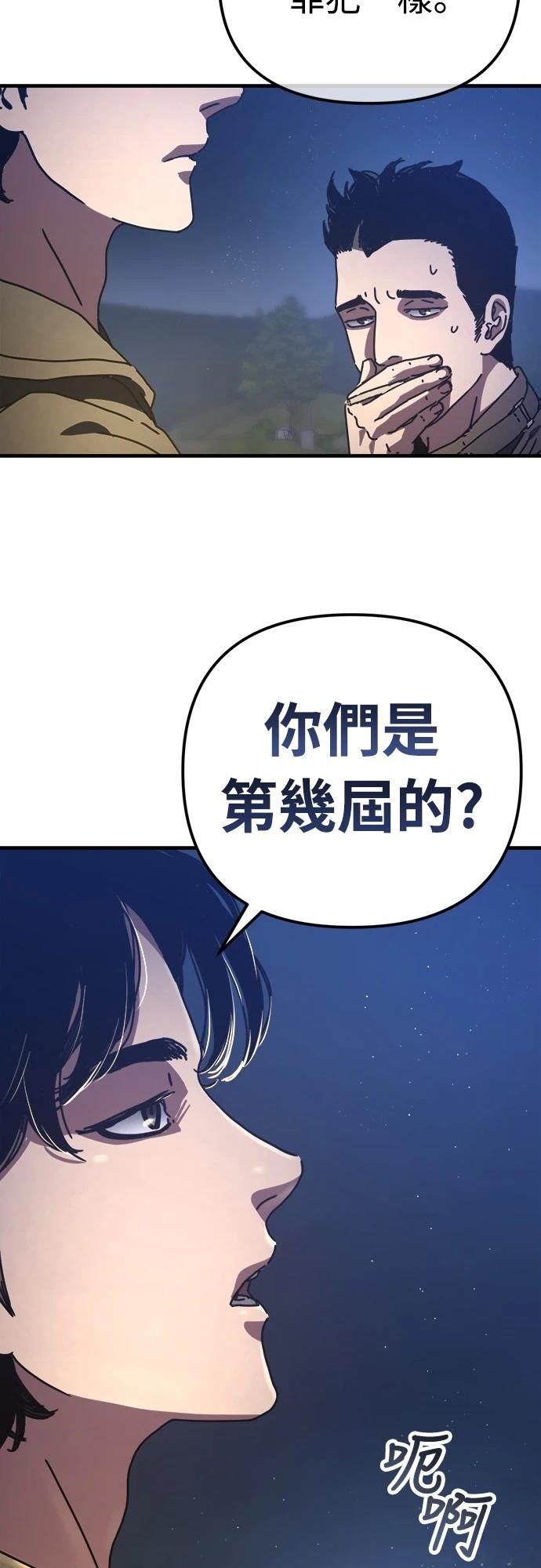 第18话34