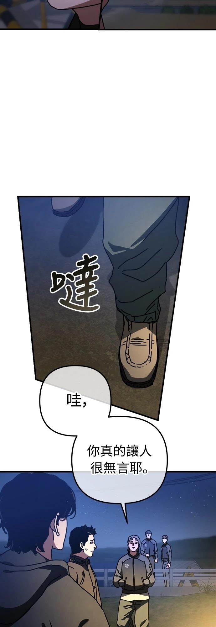 第18话36