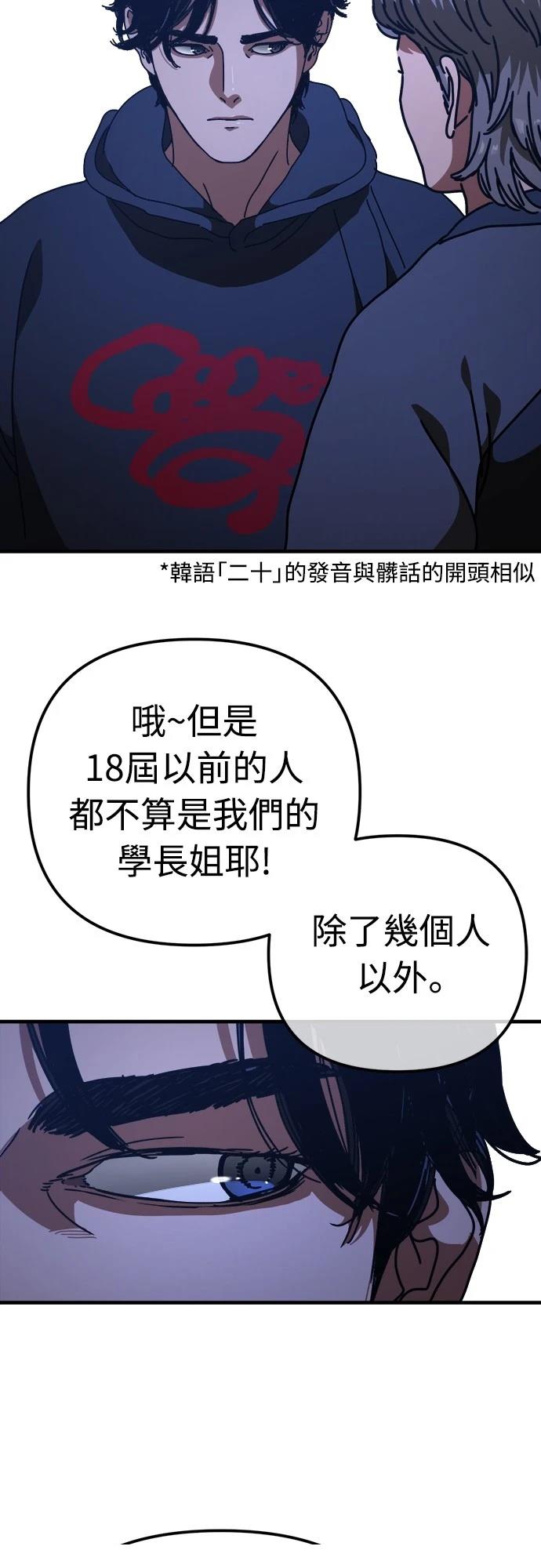 第18话39