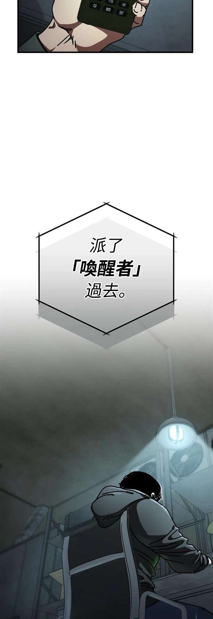 第18话4