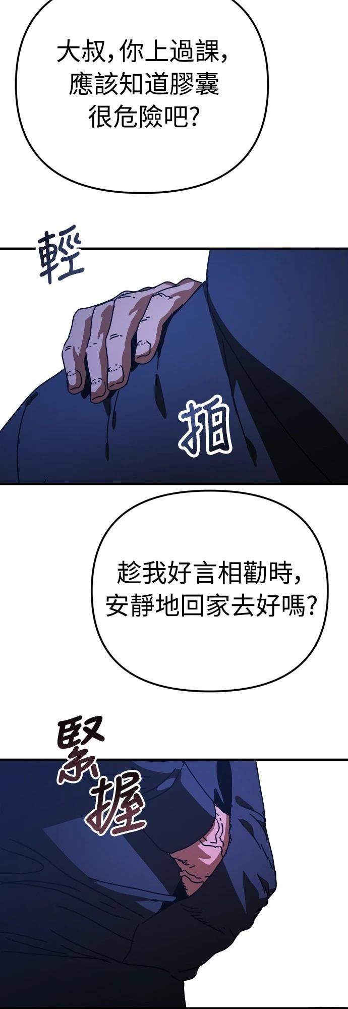 第18话40