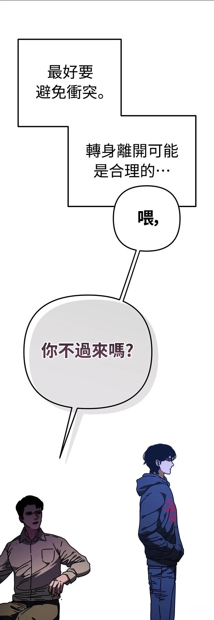 第18话41