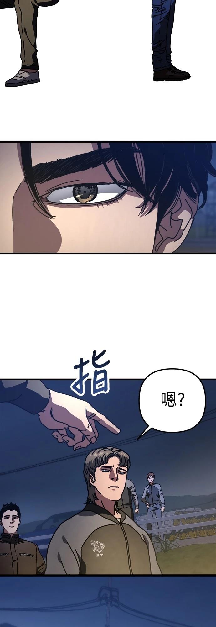 第18话42