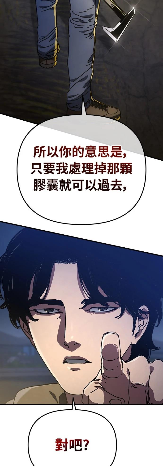 第18话44