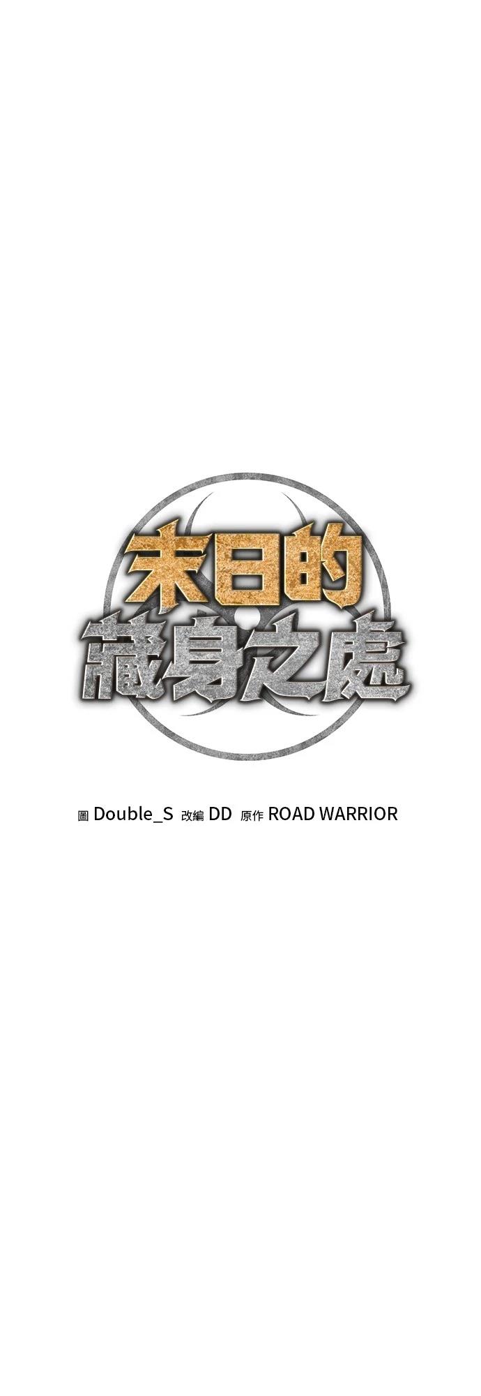 第18话46