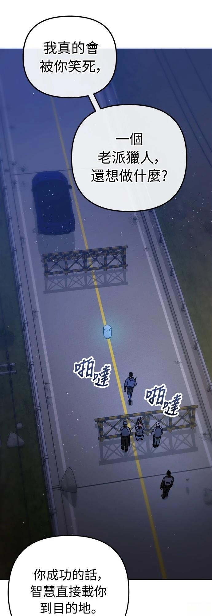 第18话47