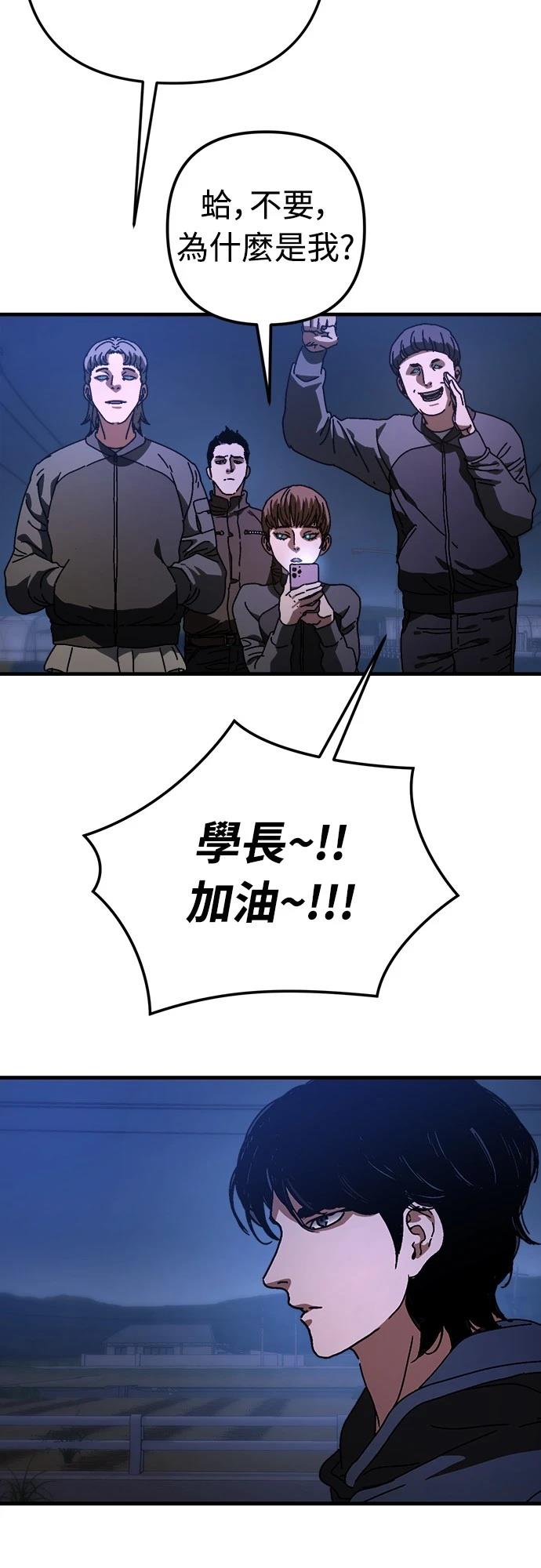 第18话48