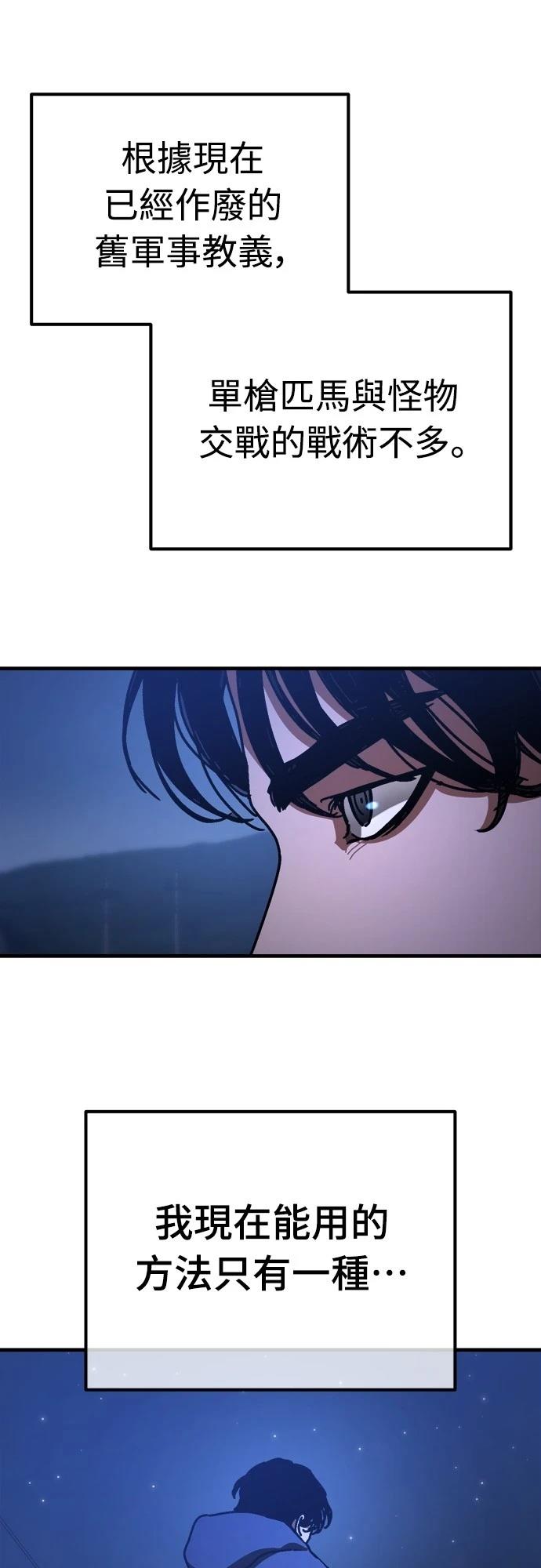 第18话49