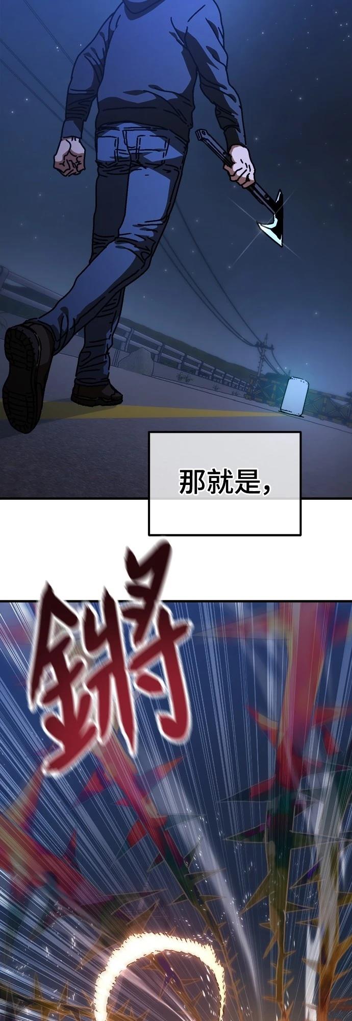 第18话50