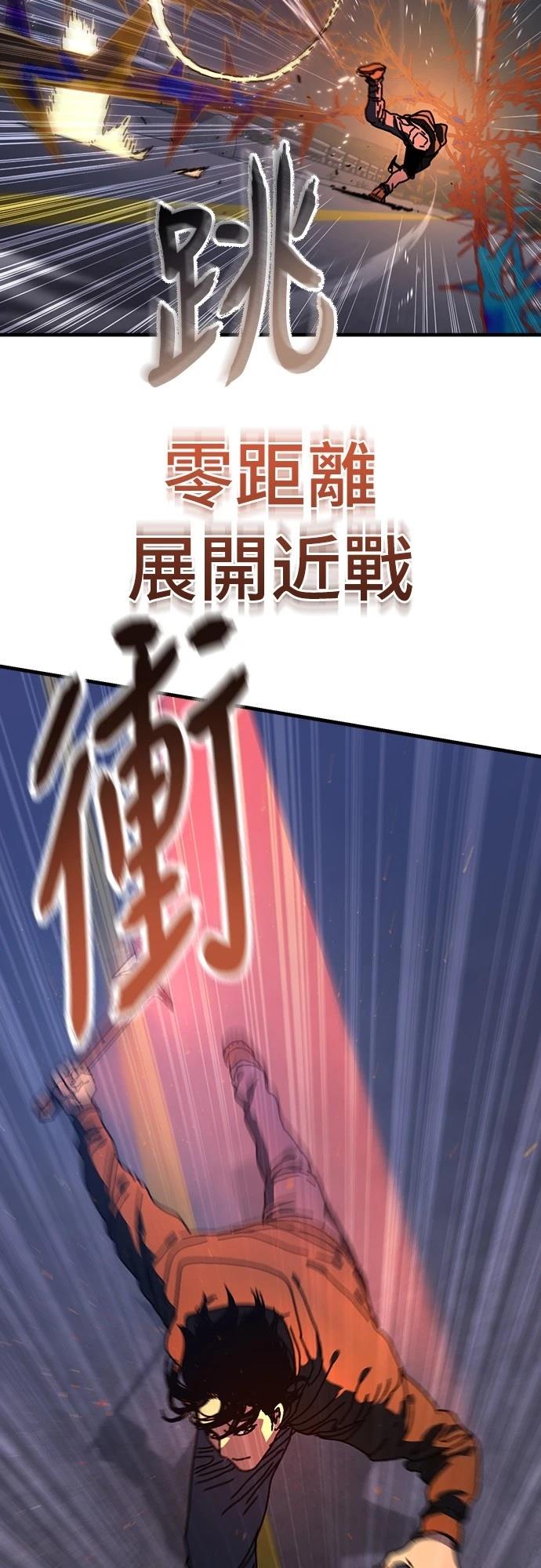 第18话51