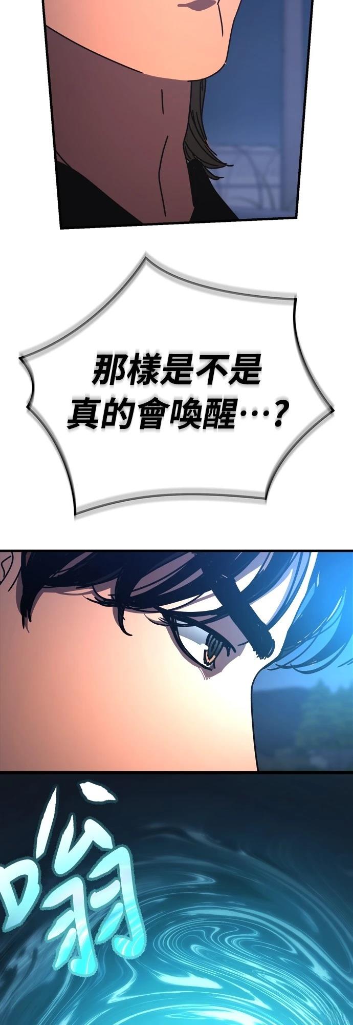 第18话57