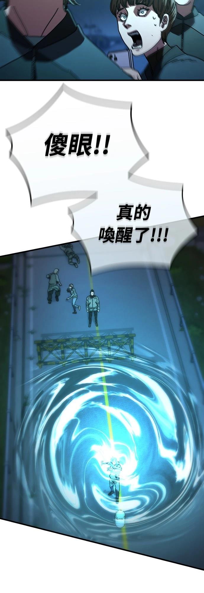 第18话59