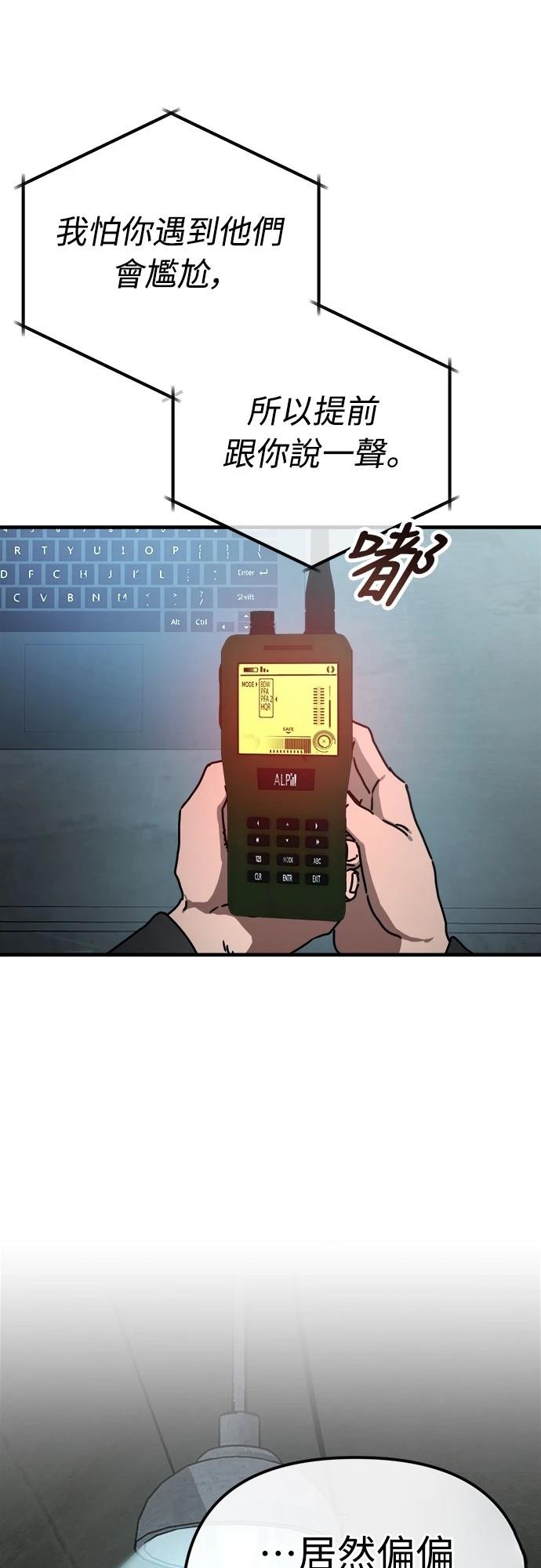 第18话6