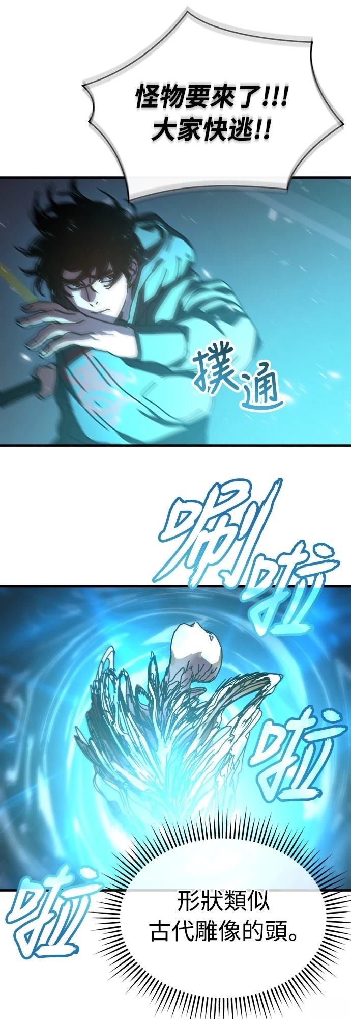 第18话61