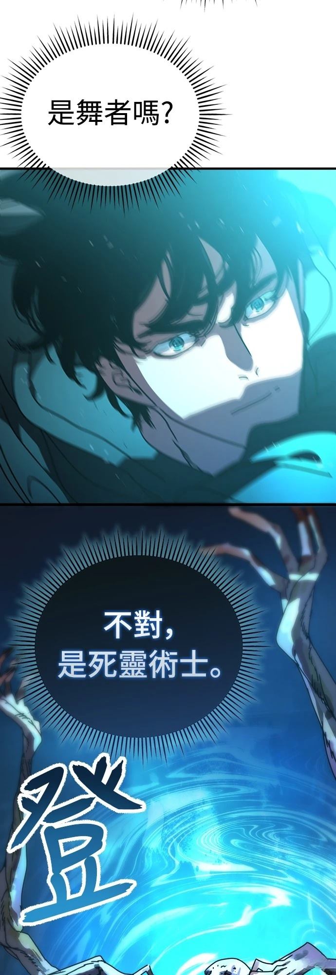 第18话62