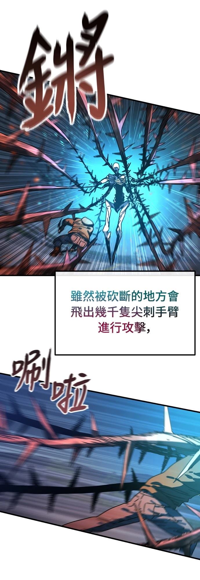 第18话67
