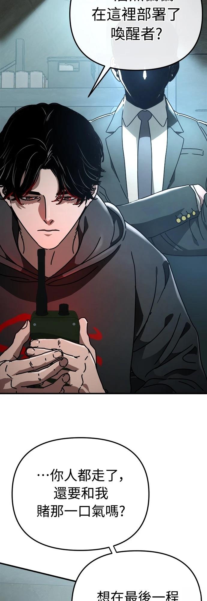第18话7