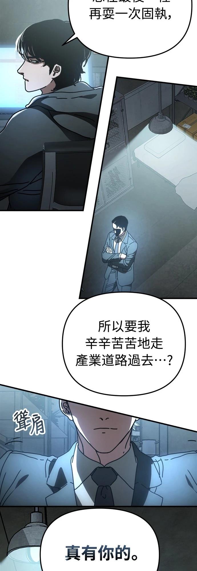 第18话8