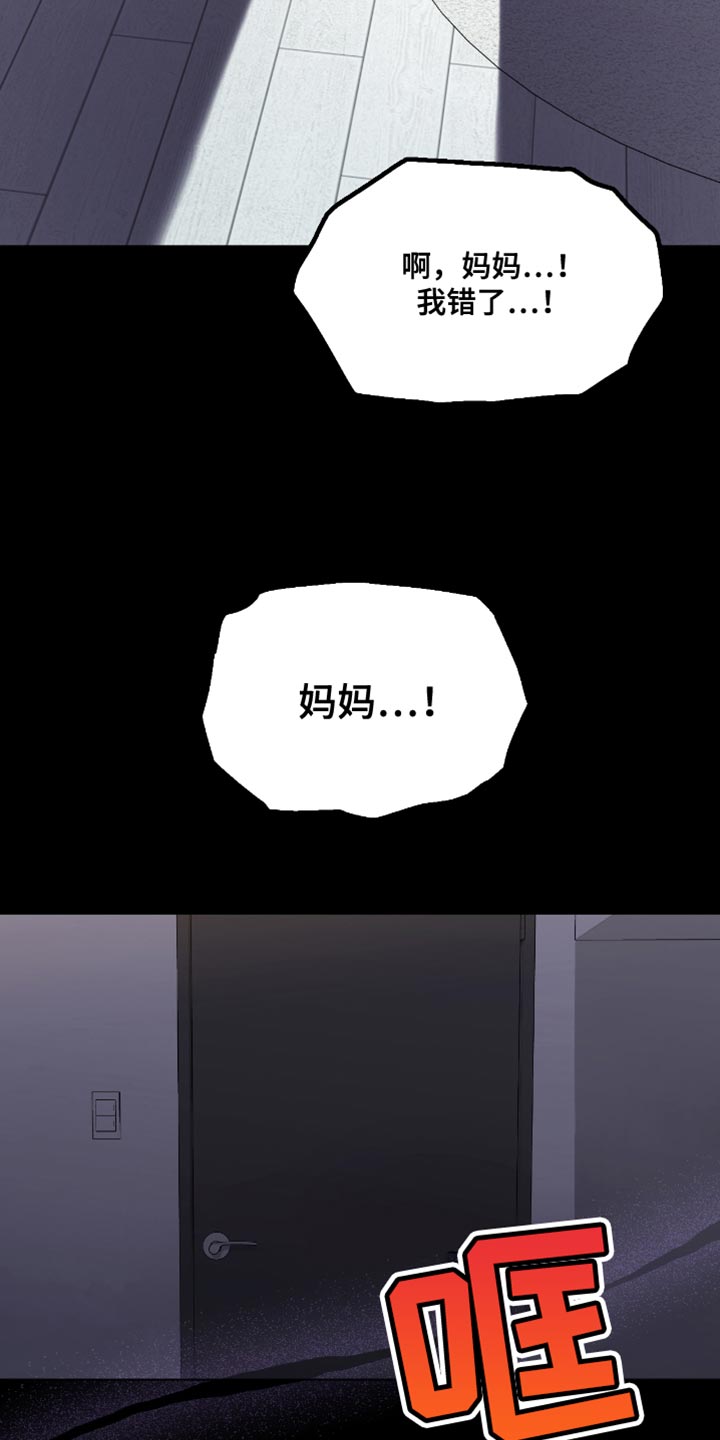 第46话24