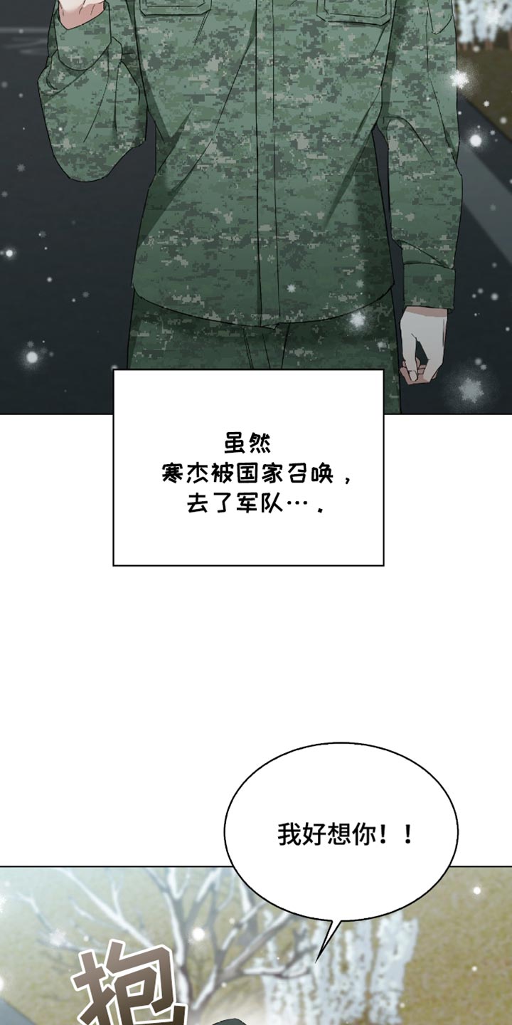 第86话2