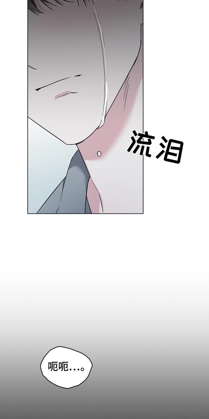 第74话7