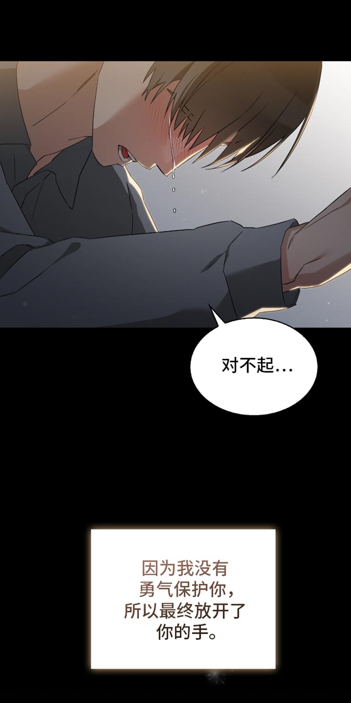 第69话25