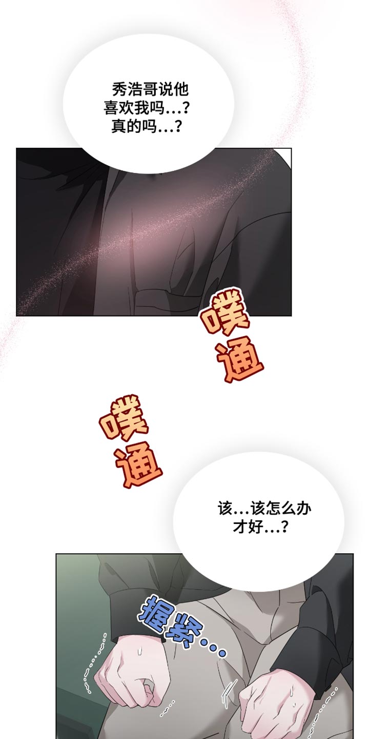 第35话23